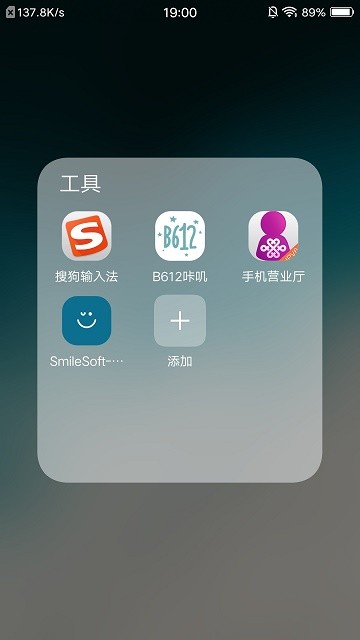 vivo熄屏显示