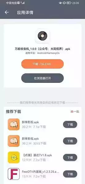 软件仓库管理系统