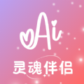 AI灵魂伴侣ai虚拟伴侣