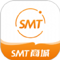 SMT商城