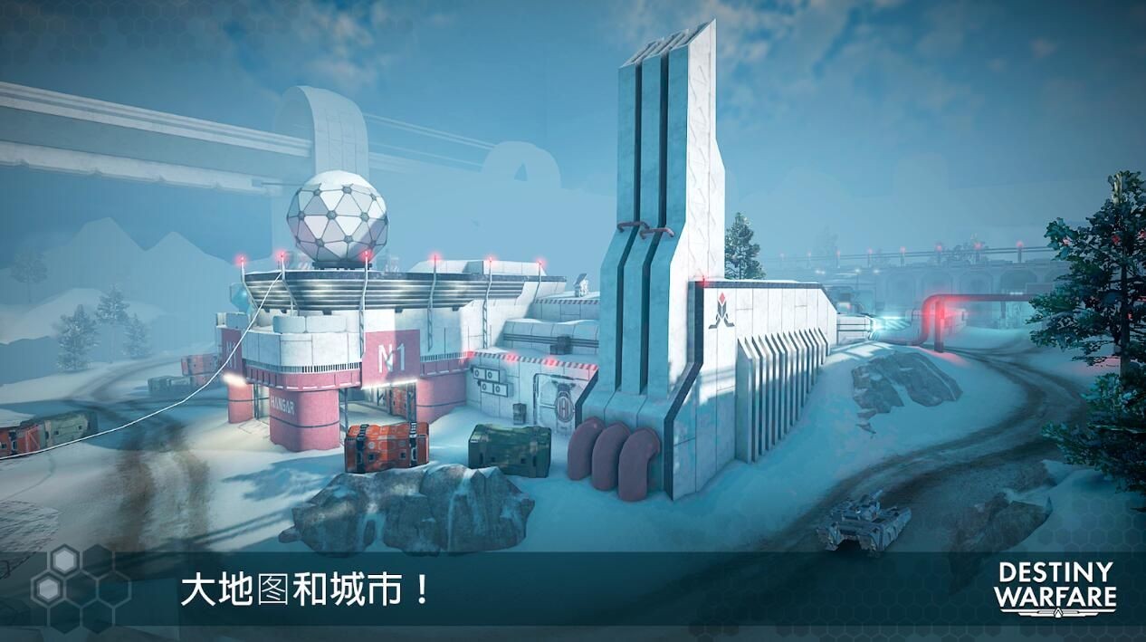 无尽行动(Destiny Warfare)