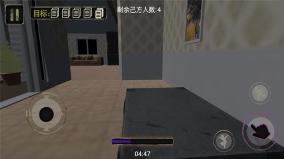 3d邻居逃亡