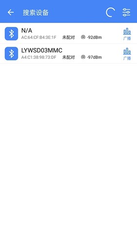 调试全能王app