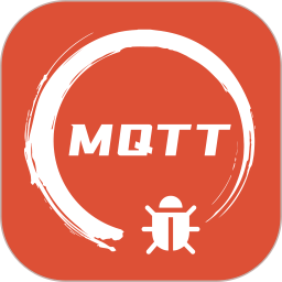 MQTT调试器