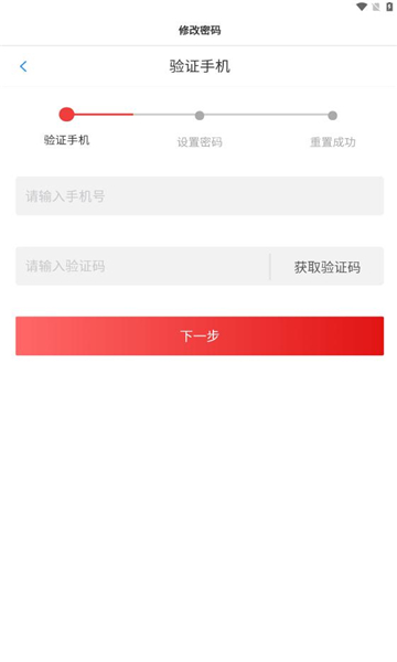 广本慧工会app