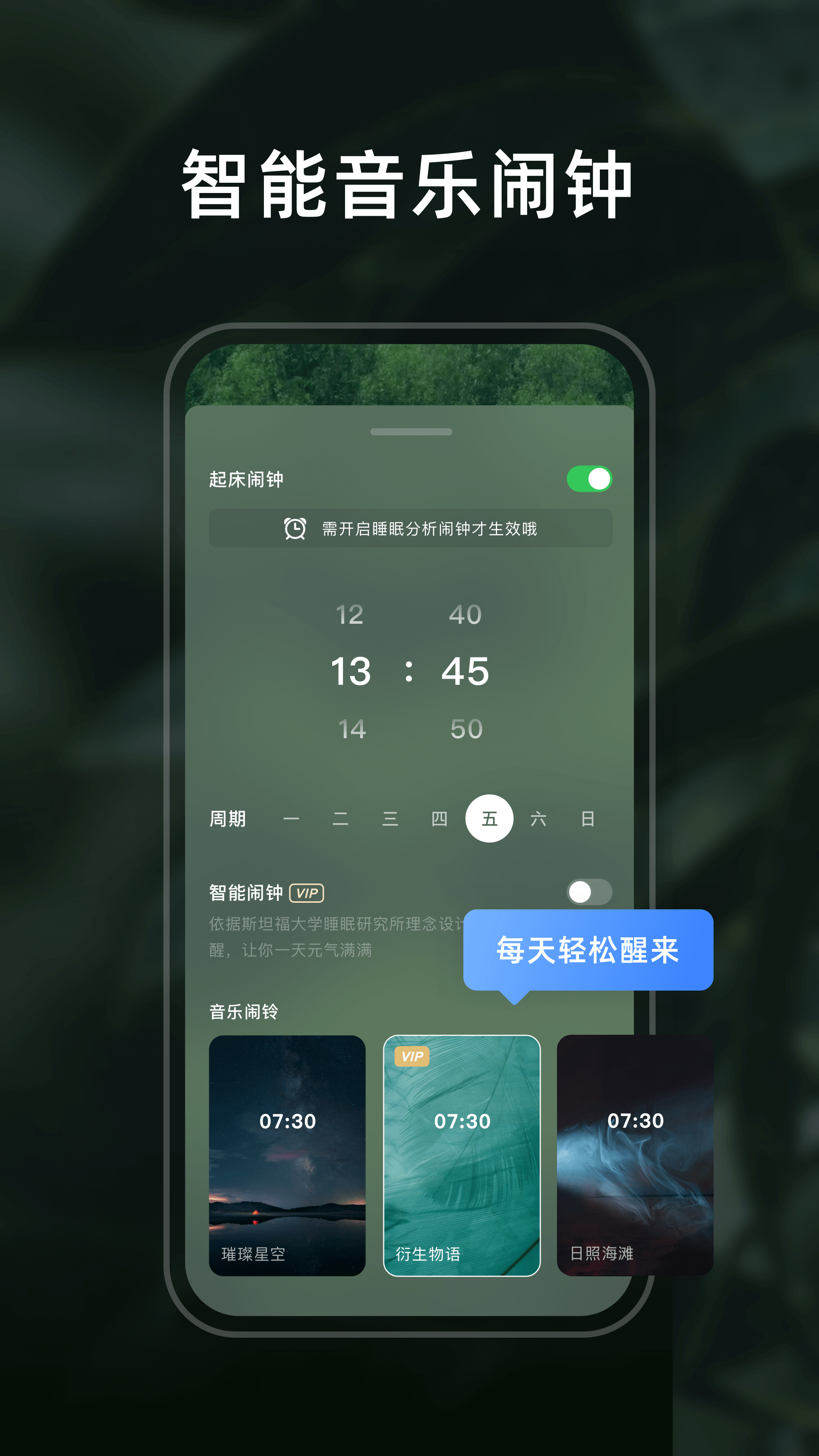 幻休