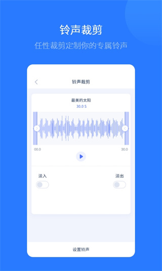 爱思助手app