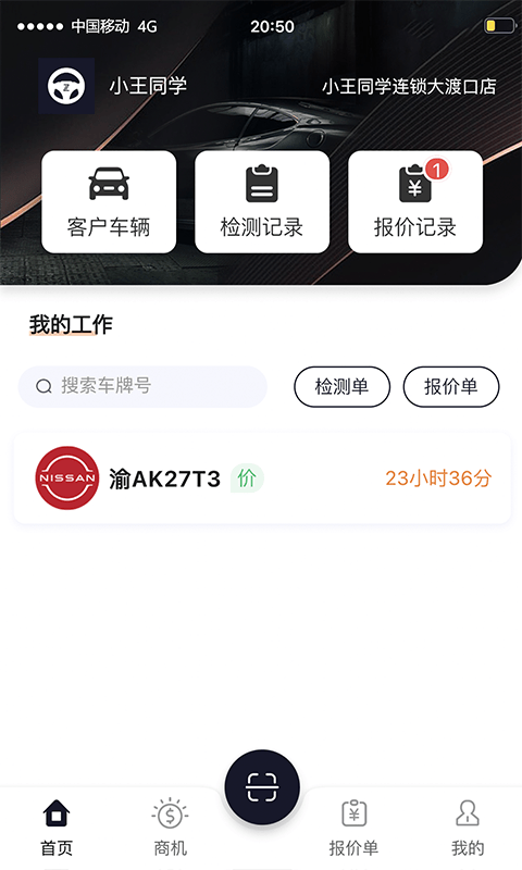 27智联