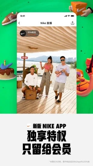 Nike(耐克)