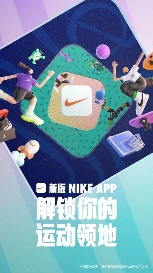 Nike(耐克)