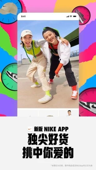 Nike(耐克)