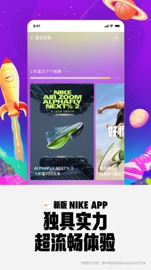 Nike(耐克)