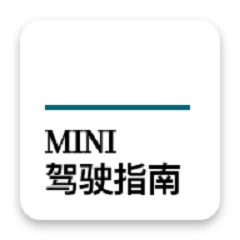 宝马MINI驾驶指南