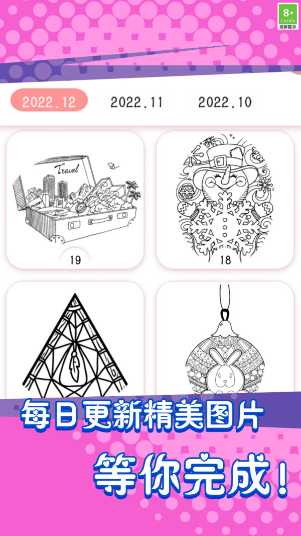 数字解谜达人