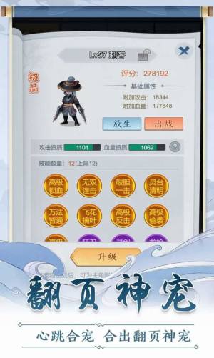 王国保卫战1下载中文版2024