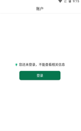 邮信通