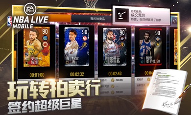 nbalive