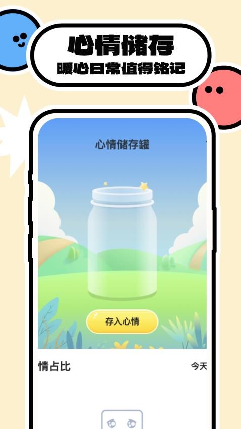 闪玩app2023下载