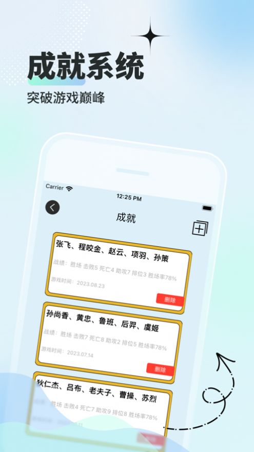 小七游戏盒