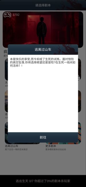 “五一”哪儿火爆？来看出行提示