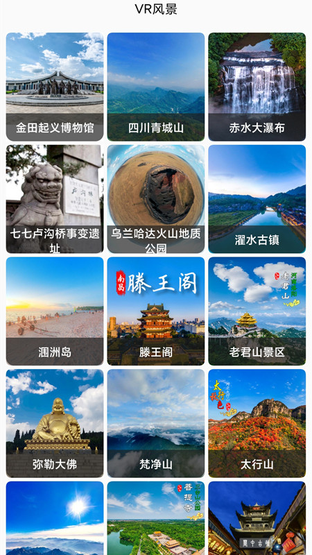 奥维卫星地图