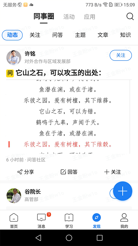 创合汇云大学