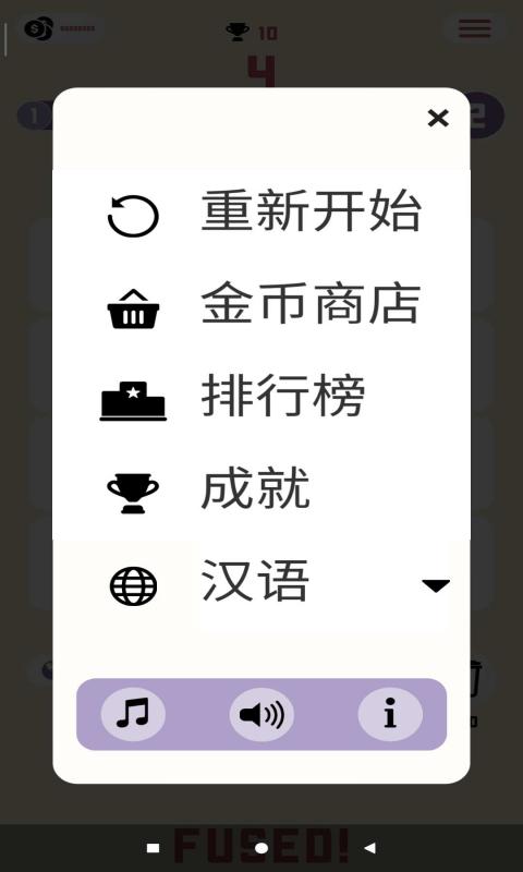 合并数字