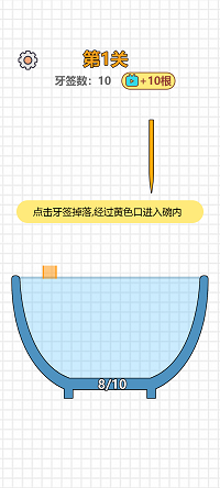 大碗细签