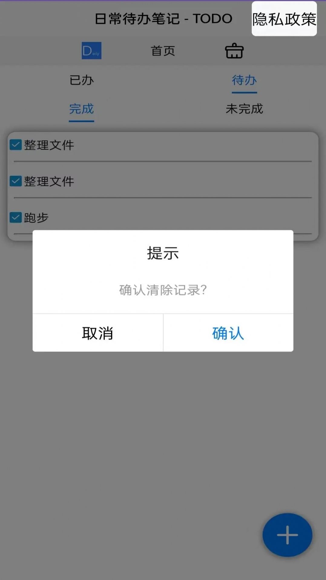 京东读书专业版app下载安装
