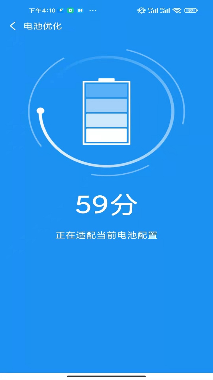 非凡加速清理