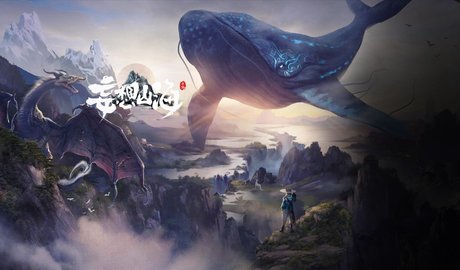 妄想山海霸下和鲲选谁更好