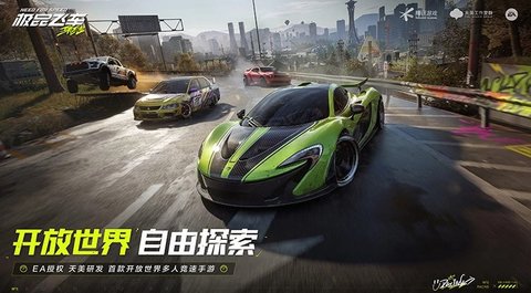 极品飞车零氪玩家如何养成