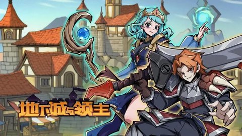 地下城与领主平民剑圣怎么玩