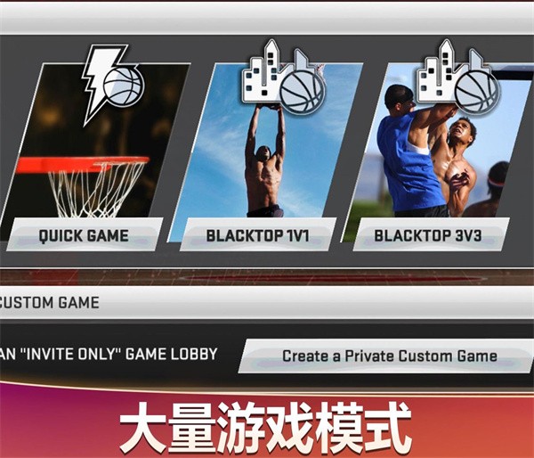 NBA2K20游戏