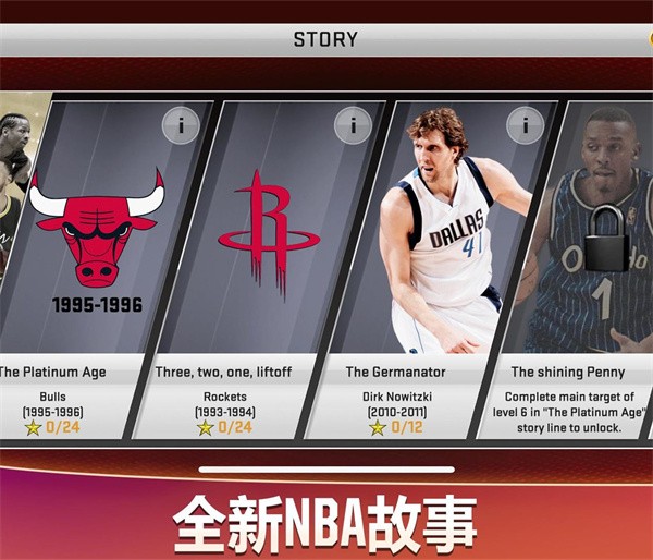 NBA2K20游戏