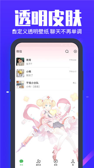 主题动态壁纸app