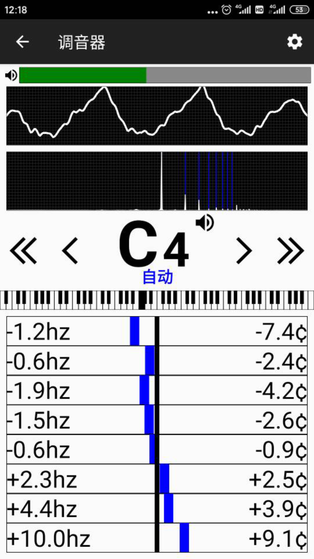 钢琴调音大师