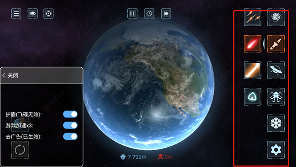 星球毁灭模拟器手游