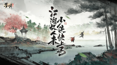 墨剑江湖什么门派最适合萌新