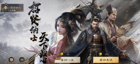 三国谋定天下s2赛季如何开荒