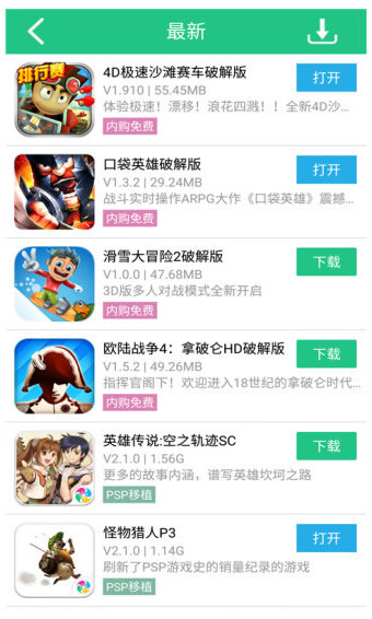 纽扣助手app