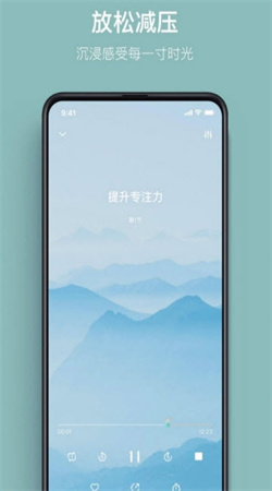 大象冥想app