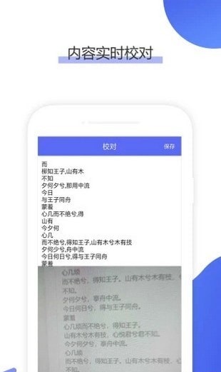 OCR图片文字识别