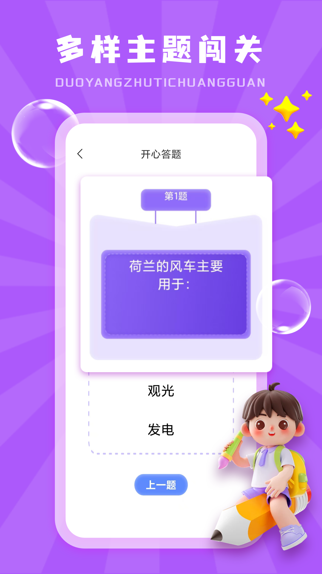 赣教云app