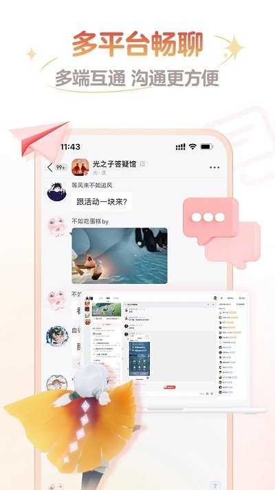 网易大神app