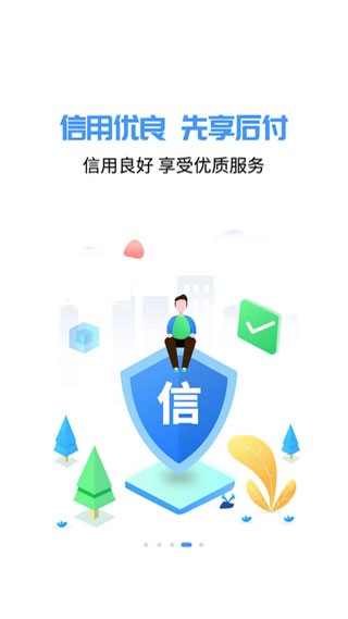 爱南宁app