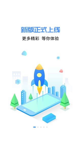 爱南宁app